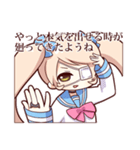 ちびおこバンバンちゃん（個別スタンプ：40）