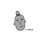 たむたむ 生きている。（個別スタンプ：1）