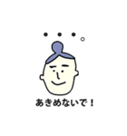 たむたむ 生きている。（個別スタンプ：2）