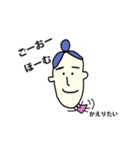 たむたむ 生きている。（個別スタンプ：3）