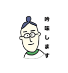 たむたむ 生きている。（個別スタンプ：4）