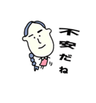 たむたむ 生きている。（個別スタンプ：5）