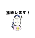 たむたむ 生きている。（個別スタンプ：7）