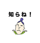 たむたむ 生きている。（個別スタンプ：9）