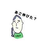 たむたむ 生きている。（個別スタンプ：11）