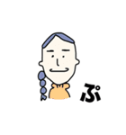 たむたむ 生きている。（個別スタンプ：12）
