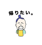 たむたむ 生きている。（個別スタンプ：20）