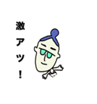 たむたむ 生きている。（個別スタンプ：25）