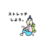 たむたむ 生きている。（個別スタンプ：27）