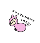 たむたむ 生きている。（個別スタンプ：28）