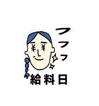 たむたむ 生きている。（個別スタンプ：29）