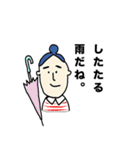 たむたむ 生きている。（個別スタンプ：30）