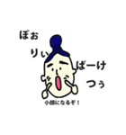 たむたむ 生きている。（個別スタンプ：31）