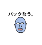 たむたむ 生きている。（個別スタンプ：33）