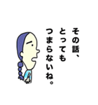 たむたむ 生きている。（個別スタンプ：34）