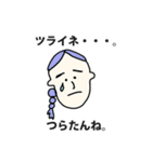たむたむ 生きている。（個別スタンプ：35）