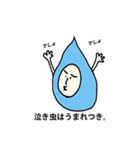 たむたむ 生きている。（個別スタンプ：38）