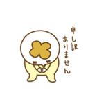 赤ちゃんママのスタンプ（個別スタンプ：10）