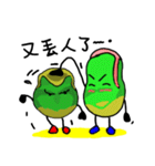 Uncle Bean（個別スタンプ：1）