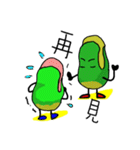 Uncle Bean（個別スタンプ：8）
