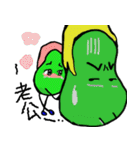 Uncle Bean（個別スタンプ：12）