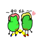 Uncle Bean（個別スタンプ：19）