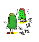 Uncle Bean（個別スタンプ：24）