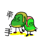 Uncle Bean（個別スタンプ：29）