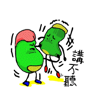 Uncle Bean（個別スタンプ：39）