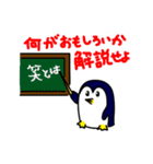 ギャグすべってるよ。ギャグつまらないよ。（個別スタンプ：3）