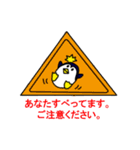 ギャグすべってるよ。ギャグつまらないよ。（個別スタンプ：4）