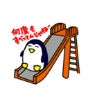 ギャグすべってるよ。ギャグつまらないよ。（個別スタンプ：11）
