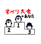 ギャグすべってるよ。ギャグつまらないよ。（個別スタンプ：16）