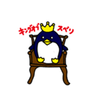 ギャグすべってるよ。ギャグつまらないよ。（個別スタンプ：18）