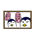 ギャグすべってるよ。ギャグつまらないよ。（個別スタンプ：20）