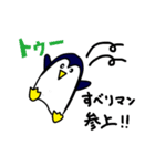 ギャグすべってるよ。ギャグつまらないよ。（個別スタンプ：24）