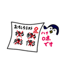 ギャグすべってるよ。ギャグつまらないよ。（個別スタンプ：26）
