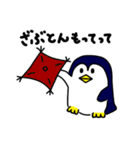 ギャグすべってるよ。ギャグつまらないよ。（個別スタンプ：29）