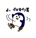 ギャグすべってるよ。ギャグつまらないよ。（個別スタンプ：30）