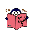 ギャグすべってるよ。ギャグつまらないよ。（個別スタンプ：33）