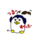ギャグすべってるよ。ギャグつまらないよ。（個別スタンプ：35）