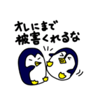 ギャグすべってるよ。ギャグつまらないよ。（個別スタンプ：37）