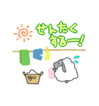 もふもふの休日（個別スタンプ：33）