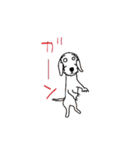 名犬アニー（個別スタンプ：27）
