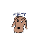 名犬アニー（個別スタンプ：36）
