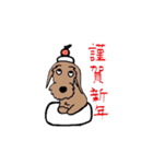 名犬アニー（個別スタンプ：40）
