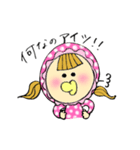 わがまま赤ちゃん（個別スタンプ：7）