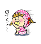 わがまま赤ちゃん（個別スタンプ：13）