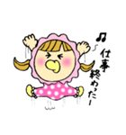 わがまま赤ちゃん（個別スタンプ：22）