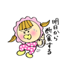 わがまま赤ちゃん（個別スタンプ：26）